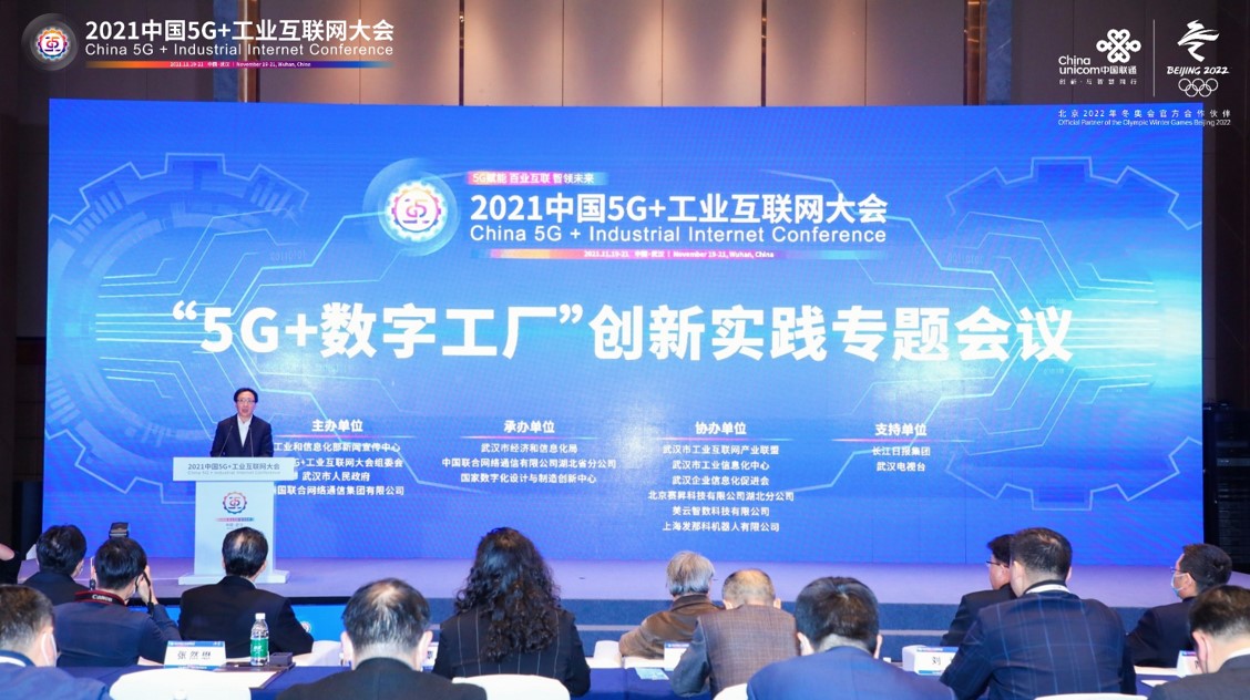 2021互聯網行業新聞(2021互聯網行業最近發生的三件大事)