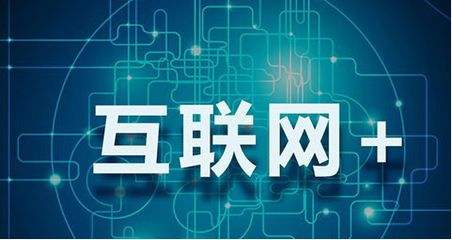 通過互聯(lián)網(wǎng)傳播的新聞(通過互聯(lián)網(wǎng)傳播的新聞叫什么)
