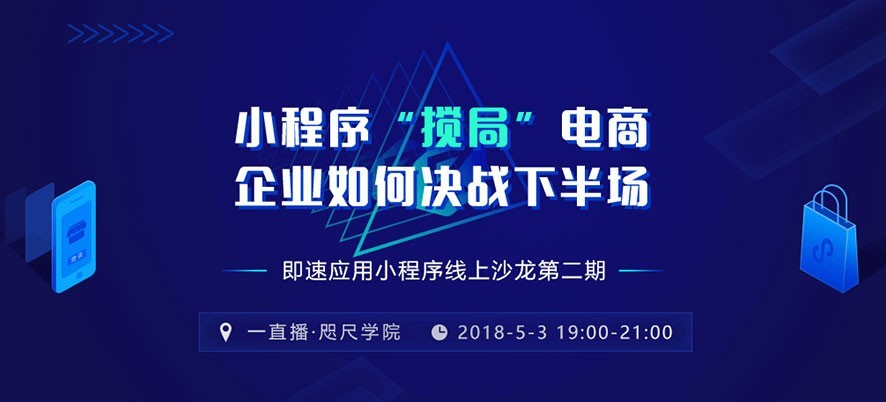 福州電商小程序開發托管(福州電商小程序開發托管機構)