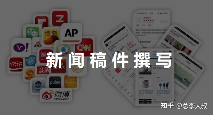 互聯網采訪新聞稿(互聯網采訪新聞稿范文)