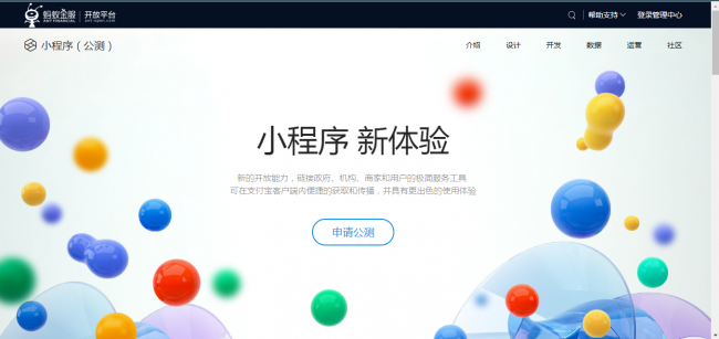 品牌小程序開發(fā)經(jīng)驗(yàn)分享(品牌小程序開發(fā)經(jīng)驗(yàn)分享怎么寫)