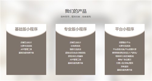 小程序開發需要好多錢(開發一個小程序要多少錢)