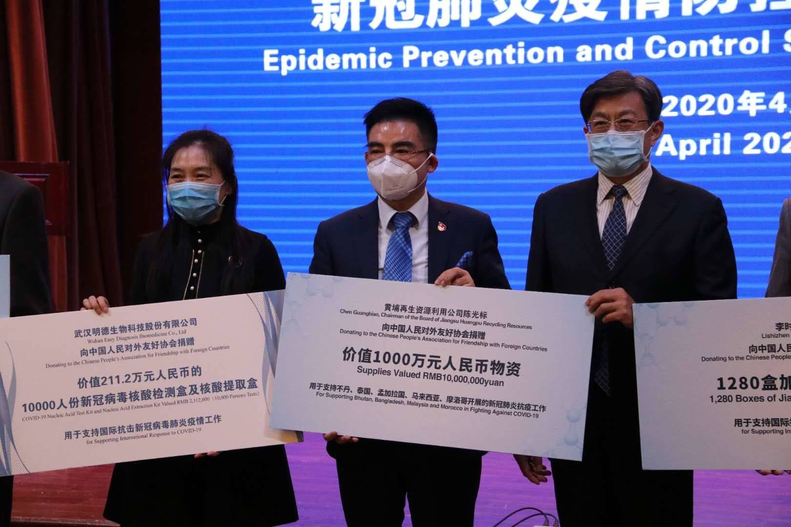 互聯網慈善澎湃新聞(互聯網慈善的生態,恐怕會)