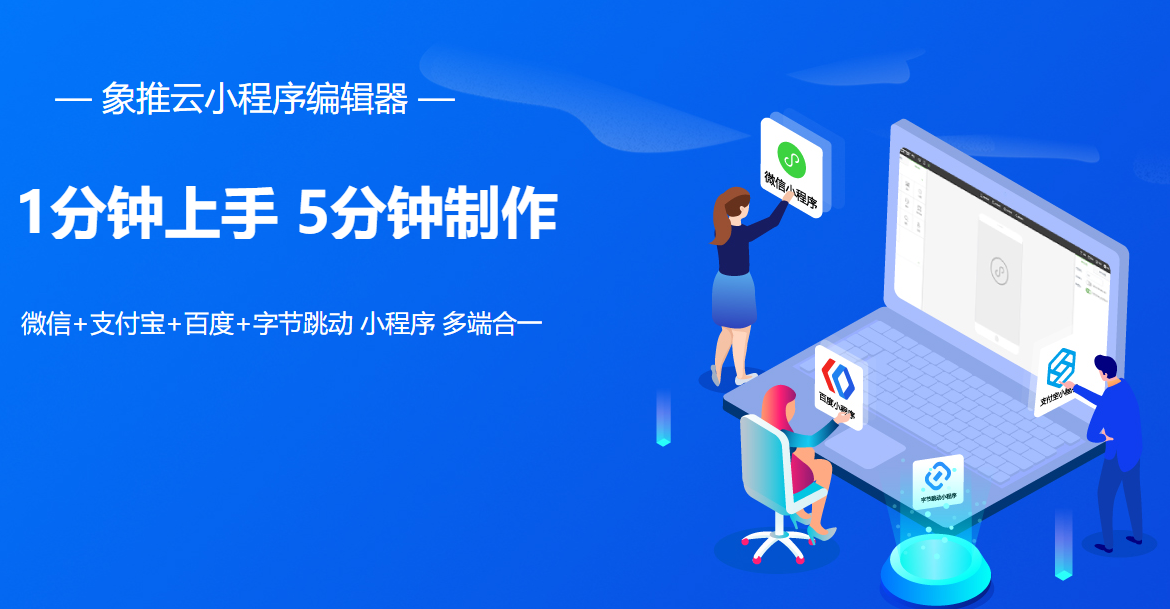 關(guān)于可信的日照小程序開發(fā)的信息