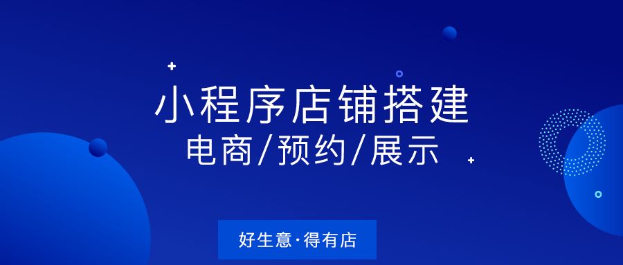 小程序開發需要什么資料(小程序的開發需要什么基礎?)
