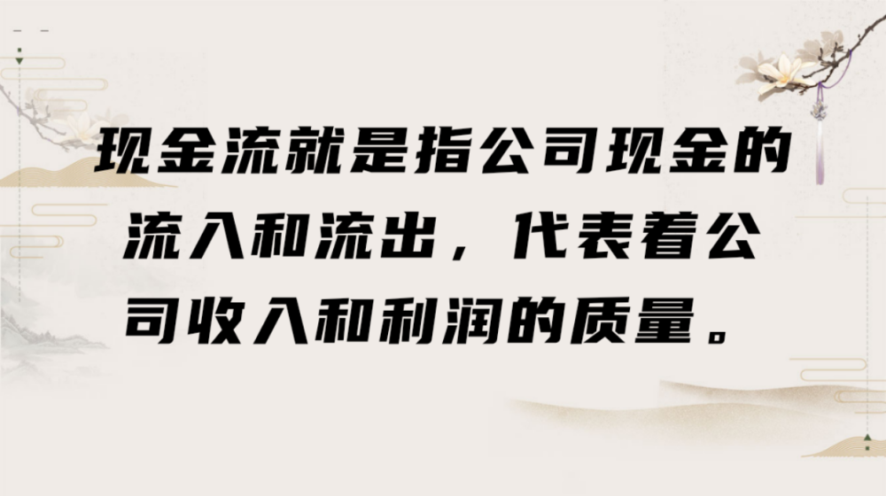 互聯(lián)網(wǎng)現(xiàn)金流新聞(互聯(lián)網(wǎng)金融新聞報(bào)道)