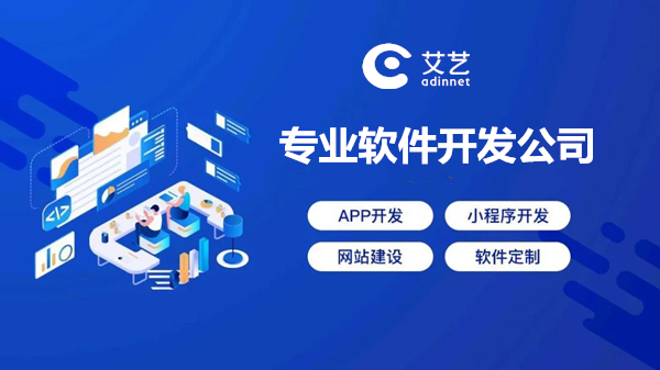 成都小程序H5開發(成都小程序h5開發培訓)