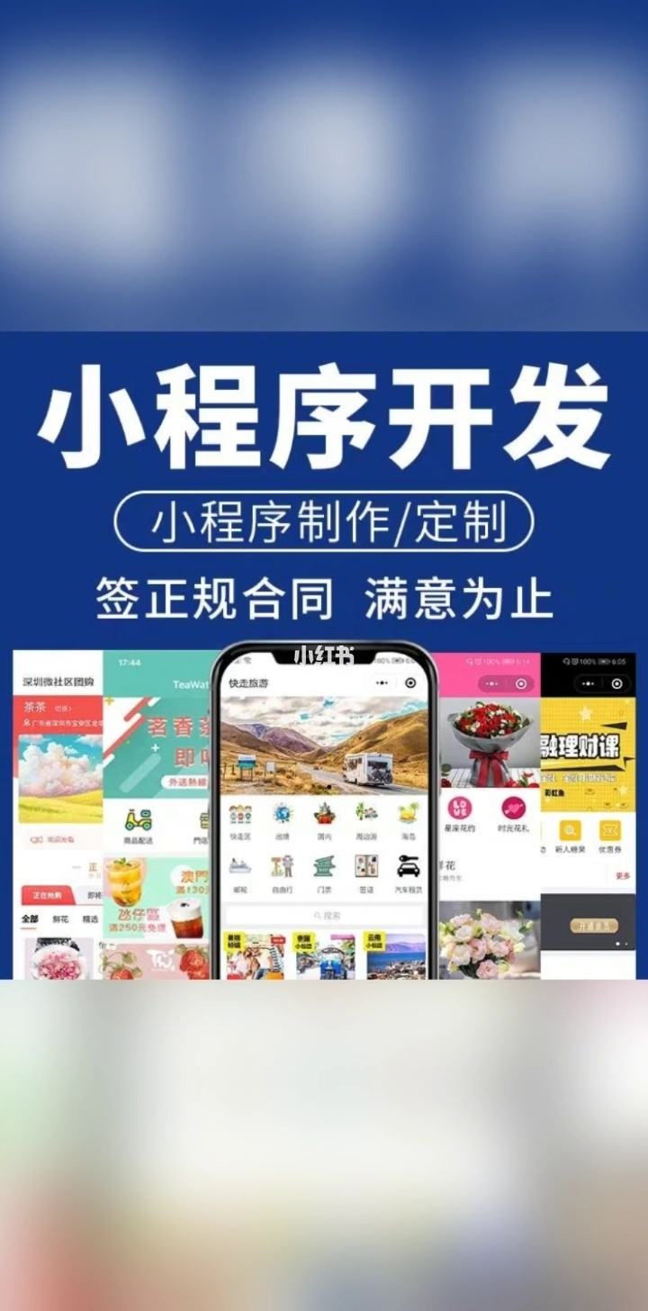 小程序開發(fā)怎么運(yùn)營的(小程序開發(fā)怎么運(yùn)營的好)