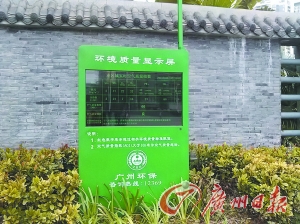 蘇州環保局網站建設(蘇州工業園區環保局網站)