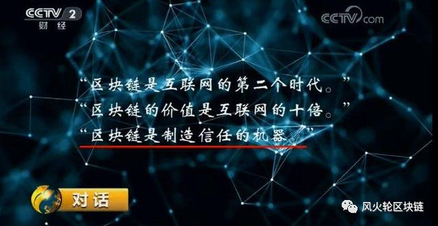 央視新聞互聯(lián)網(wǎng)的未來發(fā)展(央視新聞互聯(lián)網(wǎng)的未來發(fā)展前景)