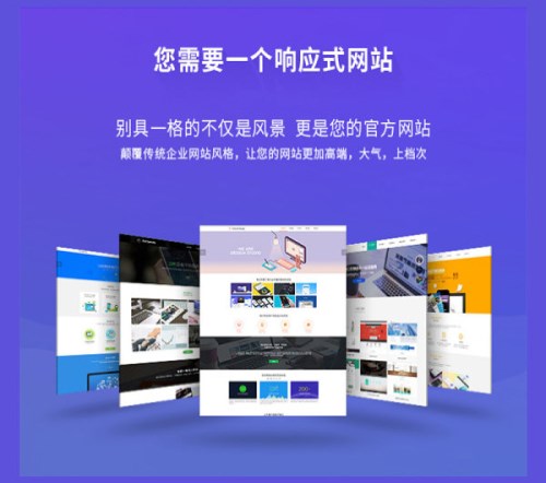 紹興網站建設app(紹興網站建設方案開發)