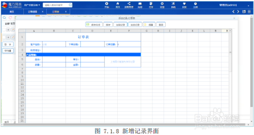 魔方網(wǎng)表開(kāi)發(fā)小程序(魔方網(wǎng)表開(kāi)發(fā)小程序是什么)