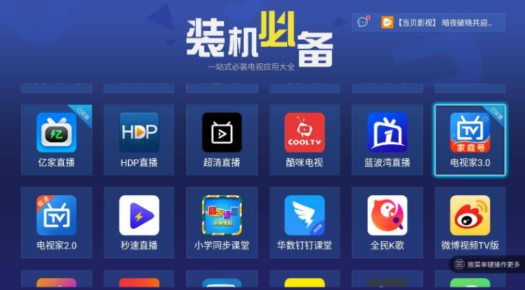 互聯網新聞軟件下載(互聯網新聞軟件下載免費)