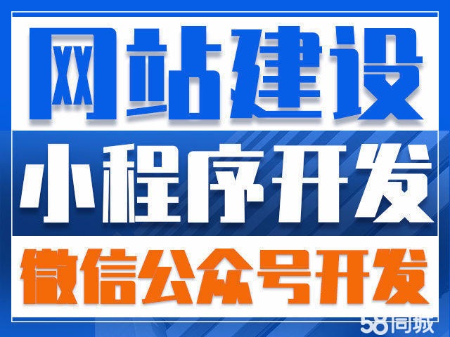 鄂州網(wǎng)站建設(shè)優(yōu)化(鄂州百度整站優(yōu)化服務(wù))