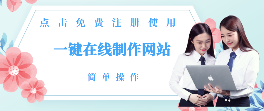 外貿運營工作網站怎么做(外貿運營工作網站怎么做推廣)