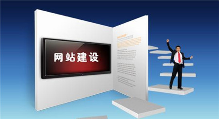 網站建設公司咨詢(網站建設公司免費咨詢)