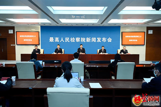 北京互聯網司法新聞發布會(北京互聯網司法新聞發布會直播)