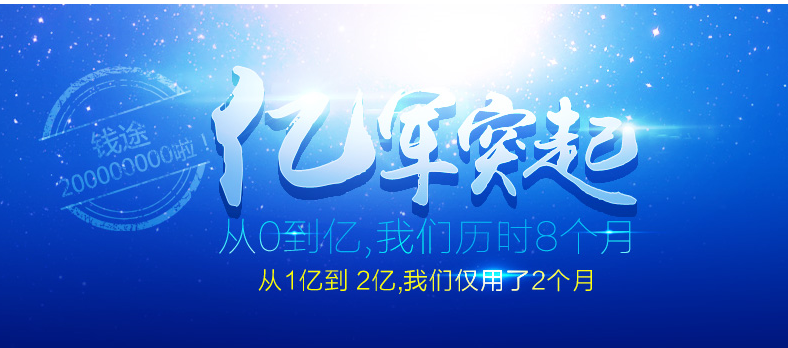 部隊(duì)關(guān)于互聯(lián)網(wǎng)金融的新聞(部隊(duì)關(guān)于互聯(lián)網(wǎng)金融的新聞報(bào)道)