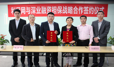 互聯(lián)網融資新聞最新消息(互聯(lián)網融資新聞最新消息直播)