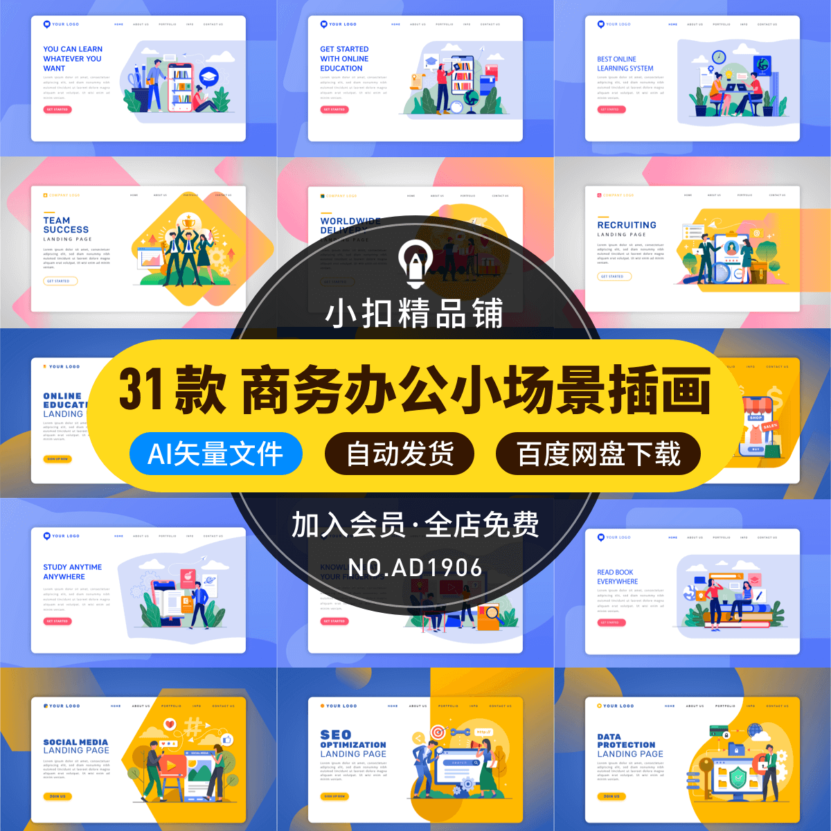 互聯網新聞素材庫下載網站(互聯網新聞素材庫下載網站安全嗎)