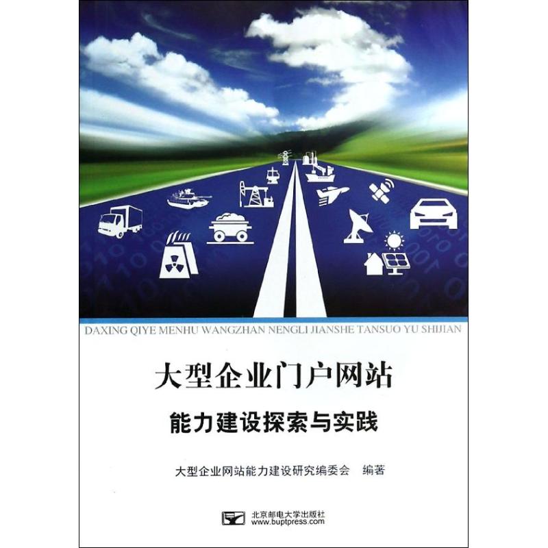 北京網站建設服務(北京網站建設制作公司)