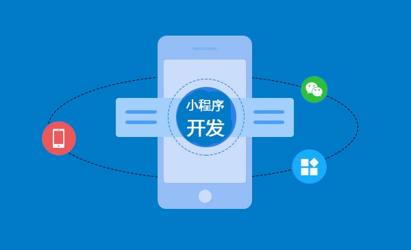 夢幻西游小程序開發(夢幻西游網頁版小程序和app)