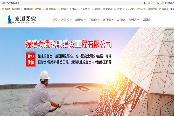 福州有哪些網(wǎng)站建設(shè)公司(福州有哪些網(wǎng)站建設(shè)公司招聘)