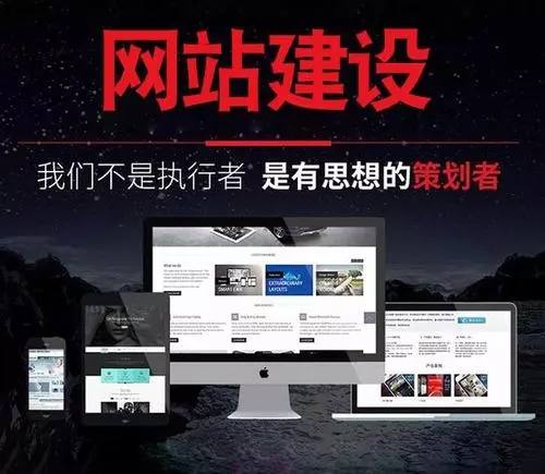 福州網站建設公司(福州網站建設 網絡服務)