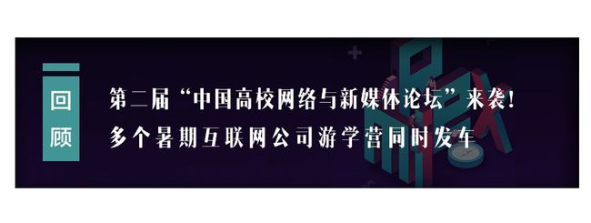 互聯網新聞音頻(互聯網上的音頻視頻服務)