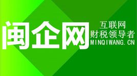 福州法律網站建設(福州網站建設 網絡服務)