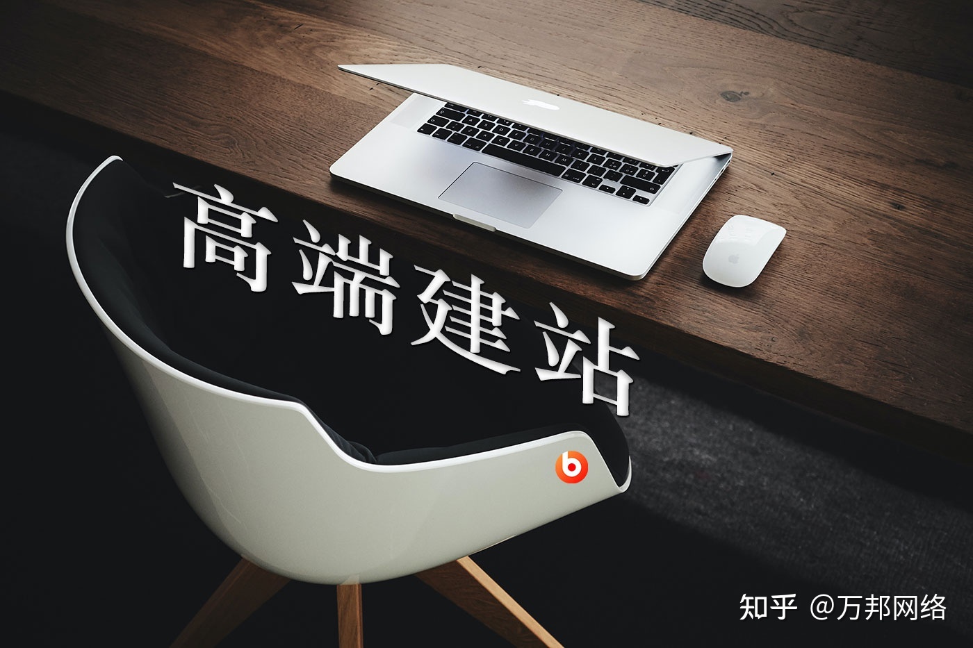 好的網站建設公司(好的網站建設公司推薦)