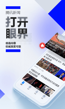 每天都更新的互聯網新聞(每天都更新的互聯網新聞有哪些)