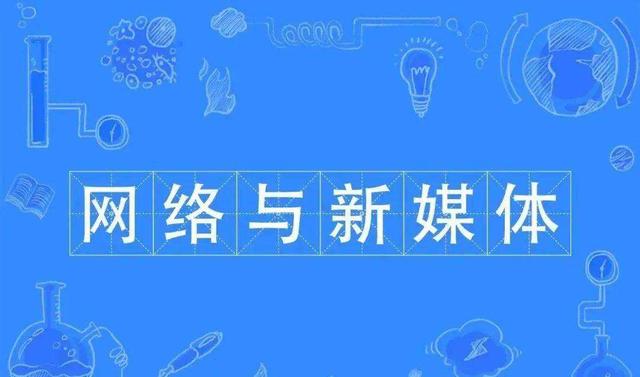 新興互聯網新聞事件案例(新興互聯網新聞事件案例分析)