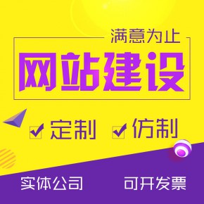 河南網(wǎng)站建設(河南網(wǎng)站建設哪里好)