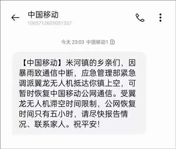 關(guān)于互聯(lián)網(wǎng)新聞被限流(關(guān)于互聯(lián)網(wǎng)新聞被限流的看法)