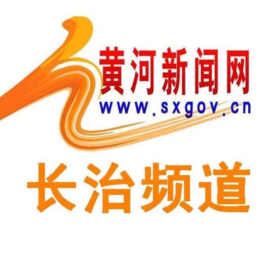 包含長治網站建設哪家好的詞條