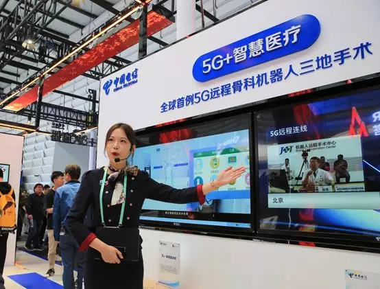 包含5g加互聯網新聞11月的詞條