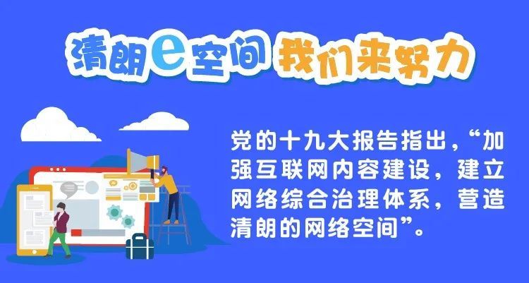 互聯(lián)網(wǎng)新聞快報(bào)(互聯(lián)網(wǎng)新聞快報(bào)官網(wǎng))