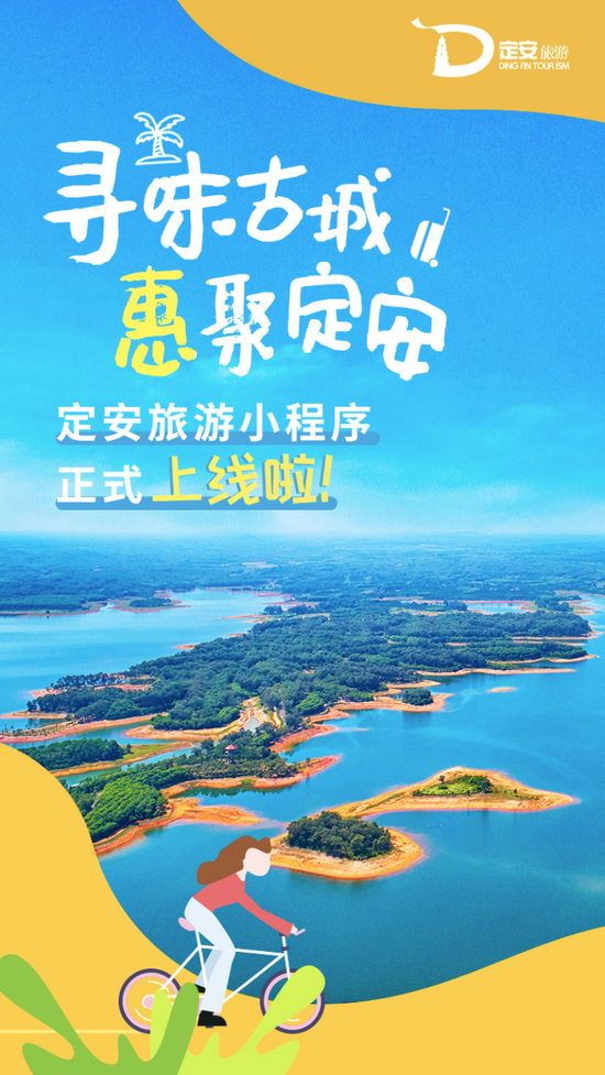 海南旅游小程序開發技術(海南旅游小程序開發技術有哪些)