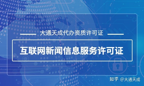 互聯網怎么看歷史新聞(互聯網怎么看歷史新聞的)