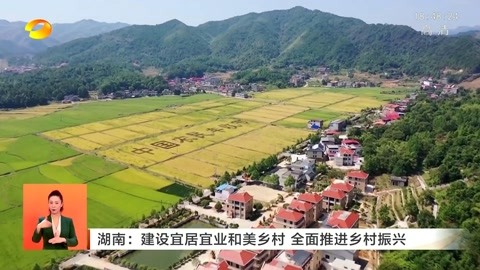南潯建設新聞聯播網站(南潯建設新聞聯播網站首頁)