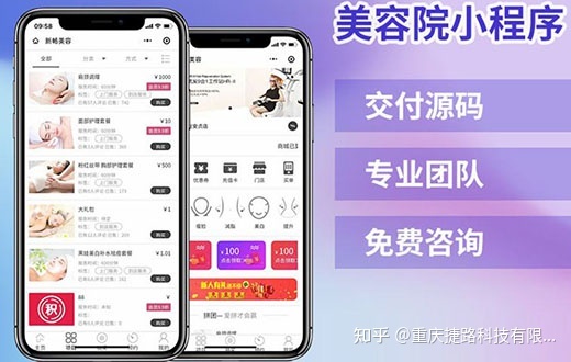 新聞亮點小程序開發(fā)方案(新聞亮點小程序開發(fā)方案設(shè)計)