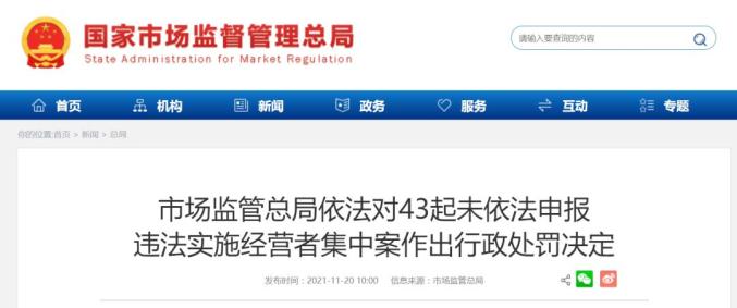 互聯網大廠最近新聞(我再也不去互聯網大廠了)