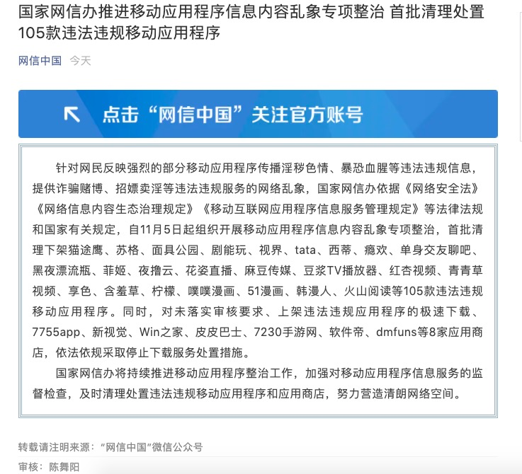 互聯(lián)網(wǎng)娛樂新聞報(bào)道方式(互聯(lián)網(wǎng)娛樂新聞報(bào)道方式是什么)