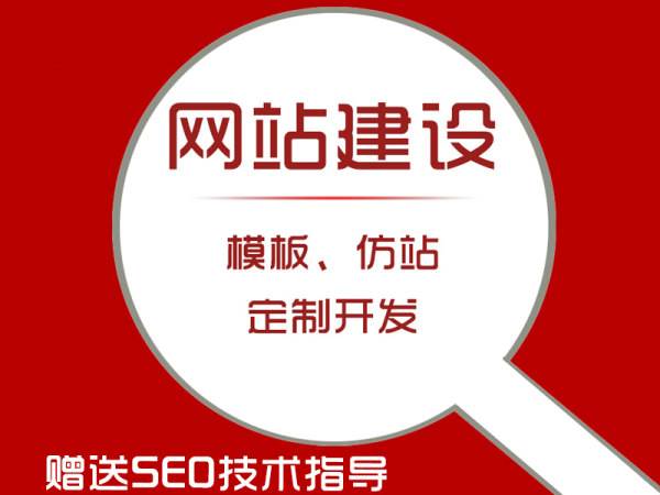 選擇徐州網(wǎng)站建設(shè)(徐州網(wǎng)站建設(shè) 網(wǎng)站制作)