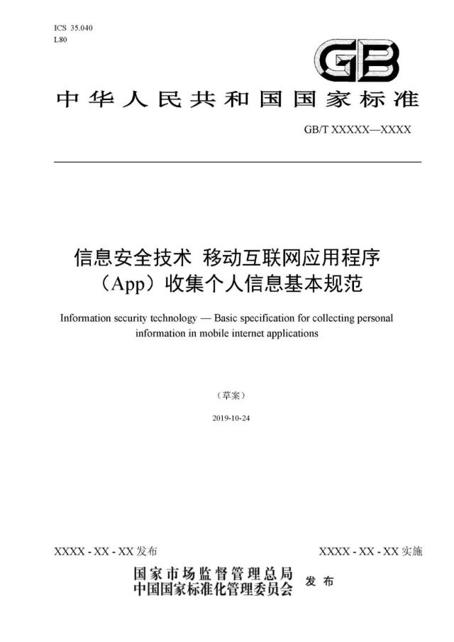 互聯(lián)網(wǎng)站從事登載新聞業(yè)務(wù)(互聯(lián)網(wǎng)站從事登載新聞業(yè)務(wù)應(yīng)當(dāng)填寫)