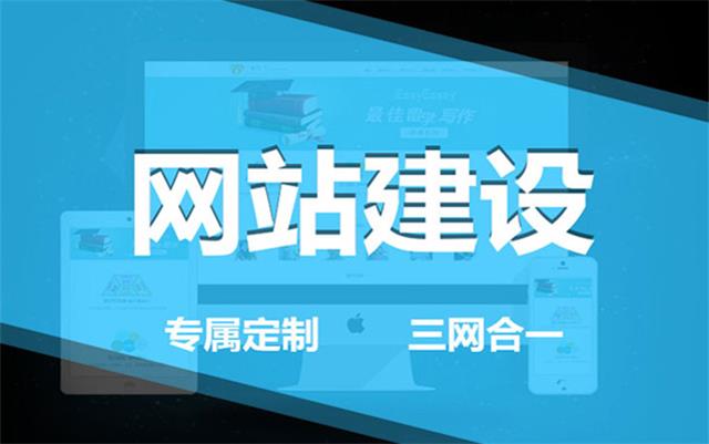 新聞網站建設標準化建議(新聞網站建設標準化建議和意見)