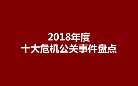 十大互聯網新聞事件(最近關于互聯網的新聞)