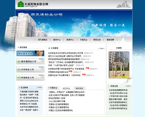 北京網(wǎng)站建設(shè)公司排名(國內(nèi)知名網(wǎng)站建設(shè)公司排名)
