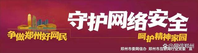 互聯網新聞信息安全包(互聯網新聞信息安全包括)